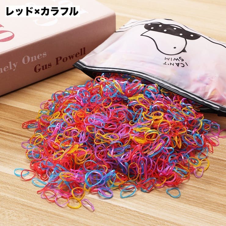 ヘアゴム 1000本セット ヘアアクセサリー | PlusNao | 詳細画像12 
