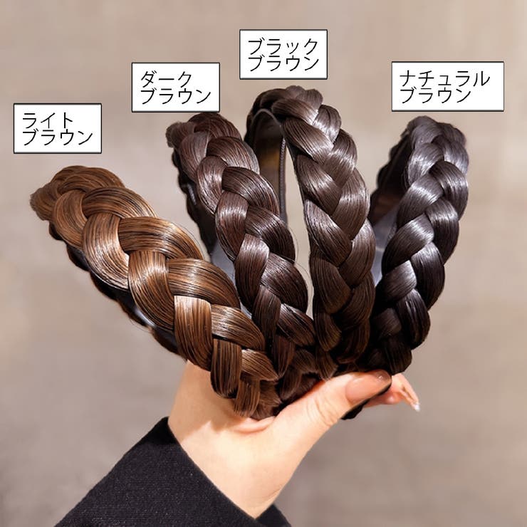 三つ編みカチューシャ ヘアアクセサリー レディース