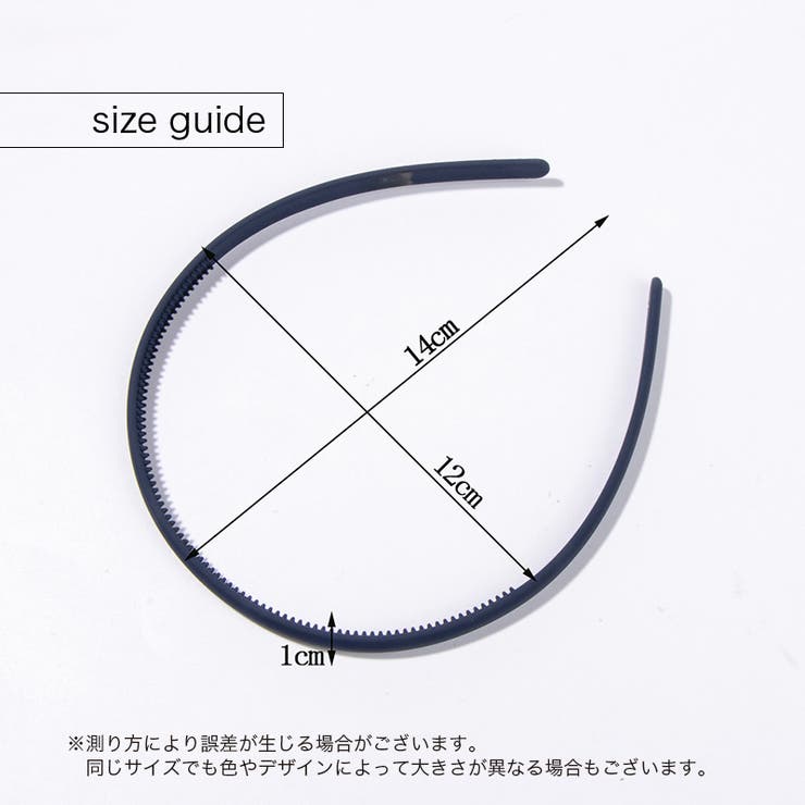 カチューシャ レディース 女性 | PlusNao | 詳細画像17 