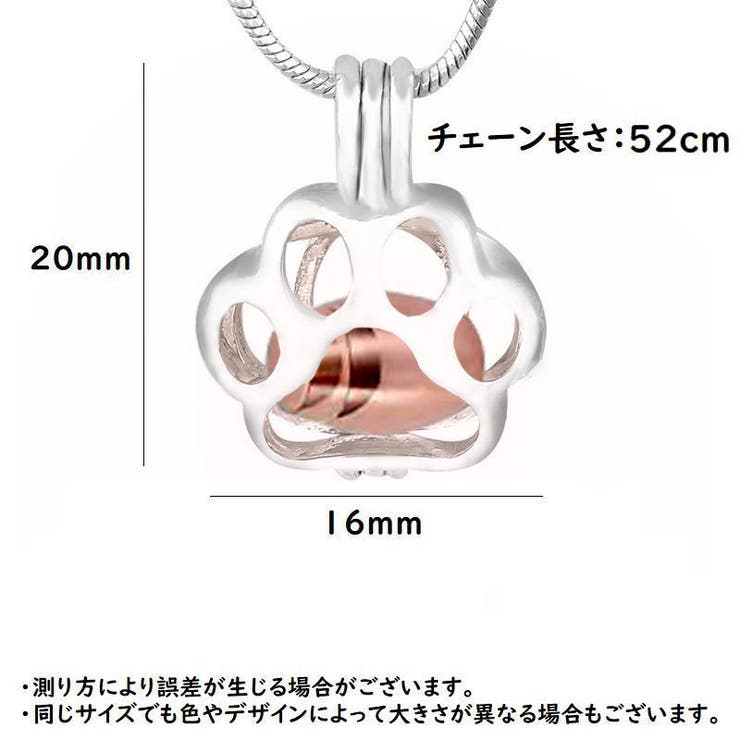 遺骨カプセル 遺骨ペンダント メモリアルジュエリー | PlusNao | 詳細画像5 