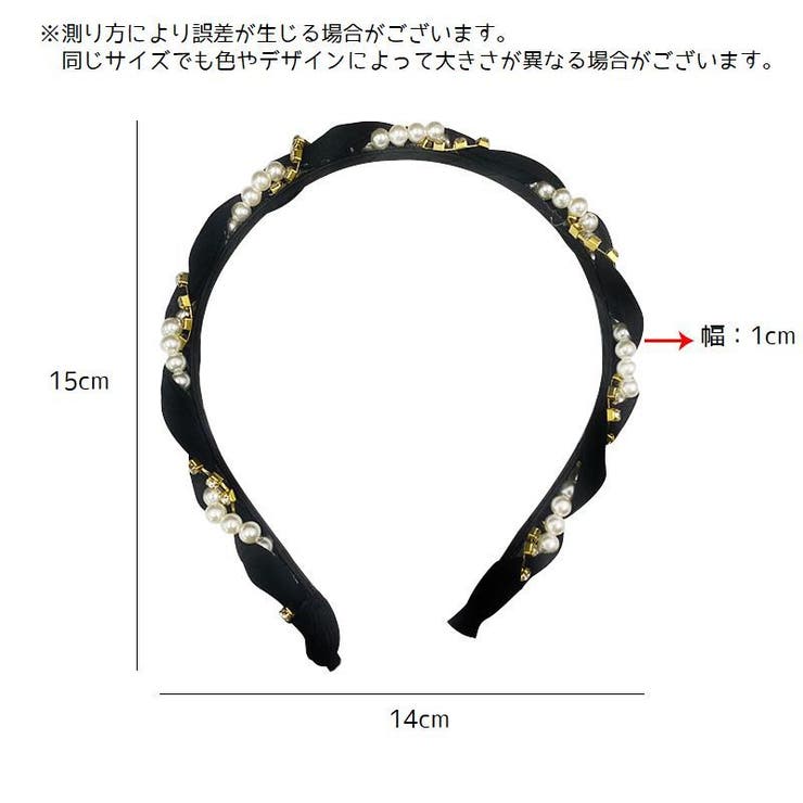 カチューシャ レディース 女性 | PlusNao | 詳細画像13 