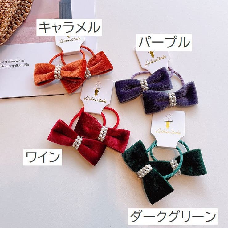 ヘアゴム 髪ゴム 2点セット | PlusNao | 詳細画像10 