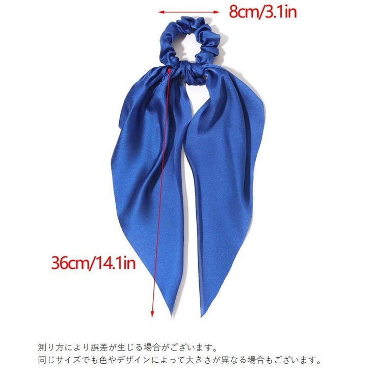 シュシュ リボン付き リボンシュシュ | PlusNao | 詳細画像17 