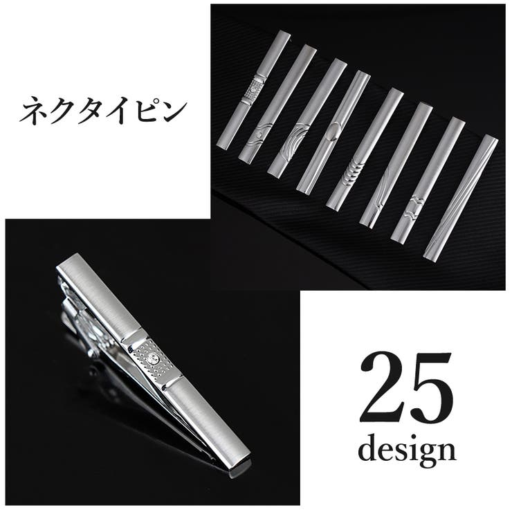 ネクタイピン タイバー タイピン | PlusNao | 詳細画像1 