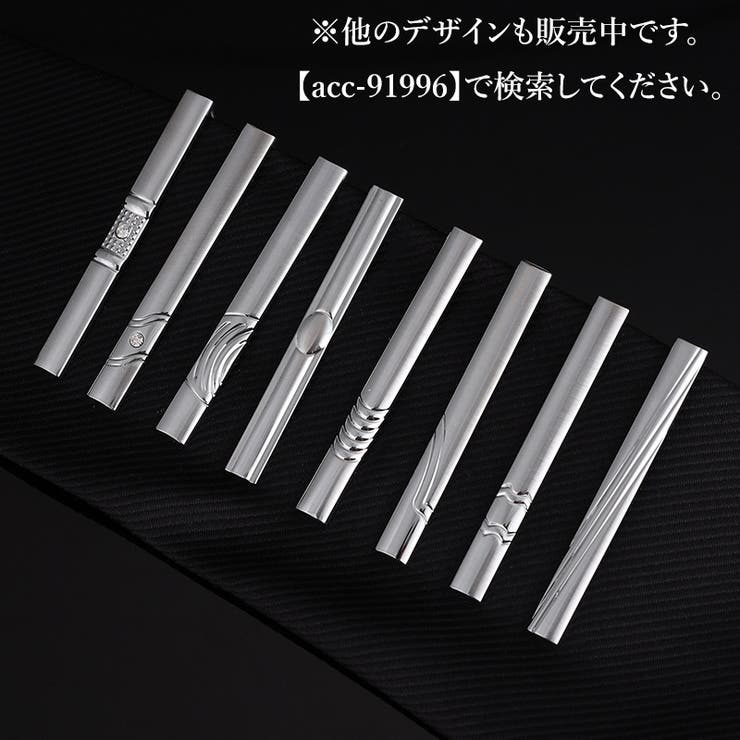 ネクタイピン タイバー タイピン | PlusNao | 詳細画像2 