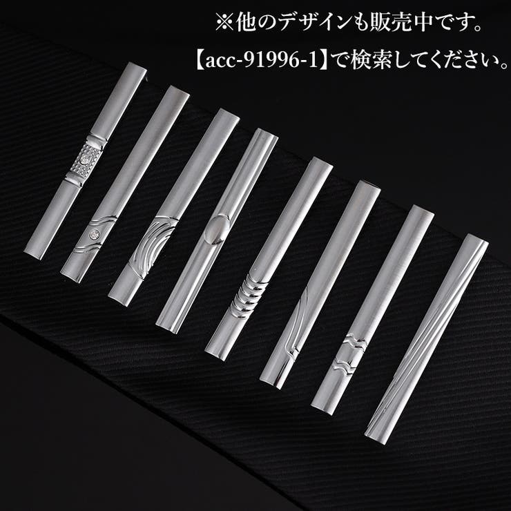 ネクタイピン タイバー タイピン | PlusNao | 詳細画像2 