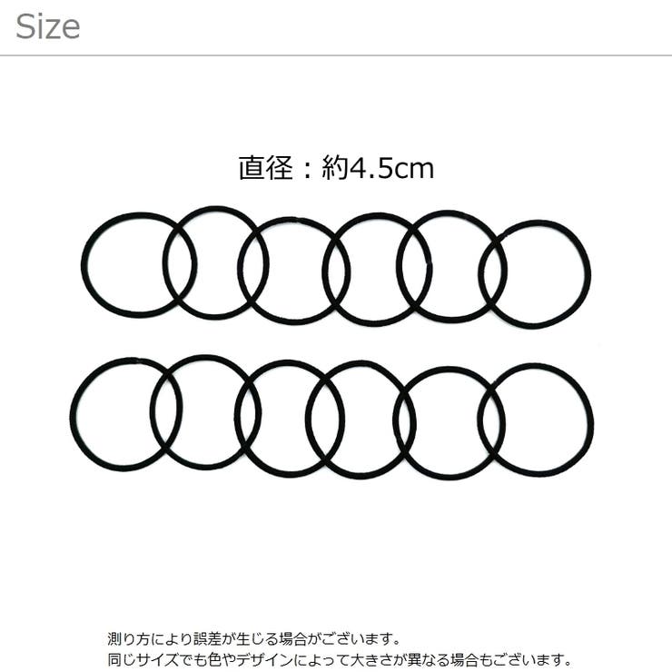 ヘアゴム 100個セット 髪ゴム | PlusNao | 詳細画像5 