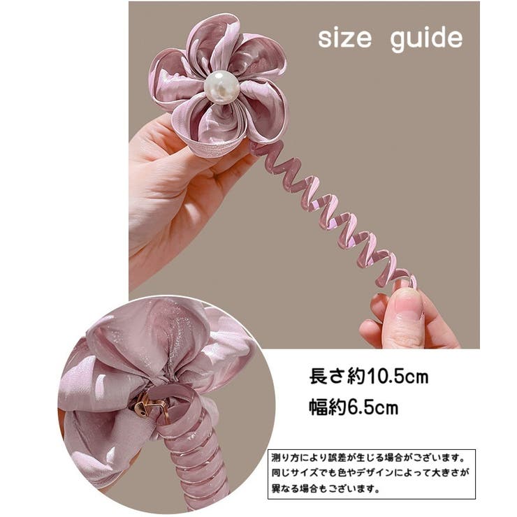 コイルポニー レディース ヘアアクセサリー | PlusNao | 詳細画像15 