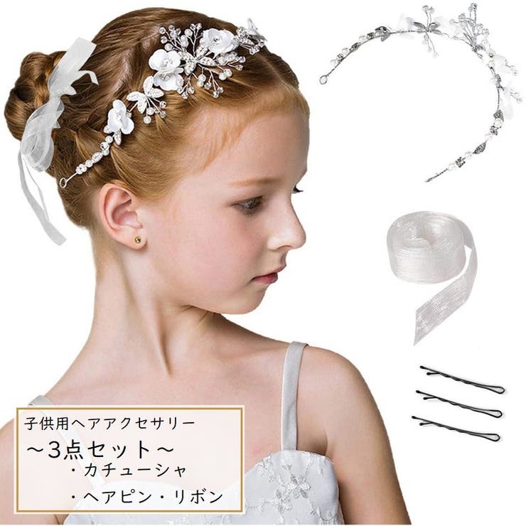 カチューシャ ヘアクリップ セット - アクセサリー