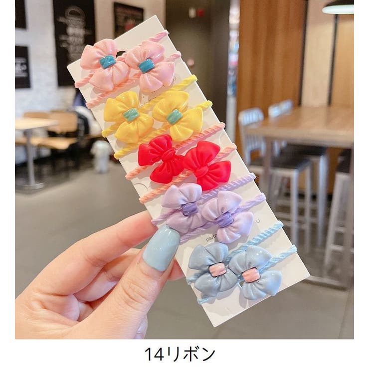 ヘアゴム 10個セット キッズ | PlusNao | 詳細画像10 
