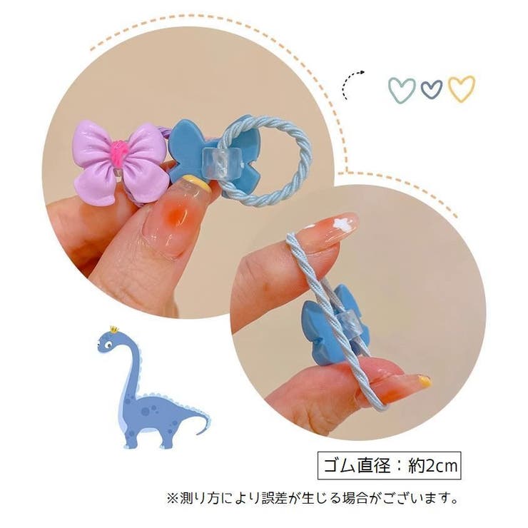 ヘアゴム 10個セット キッズ | PlusNao | 詳細画像12 