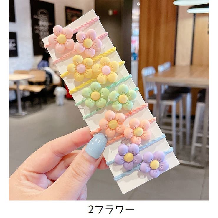 ヘアゴム 10個セット キッズ | PlusNao | 詳細画像3 