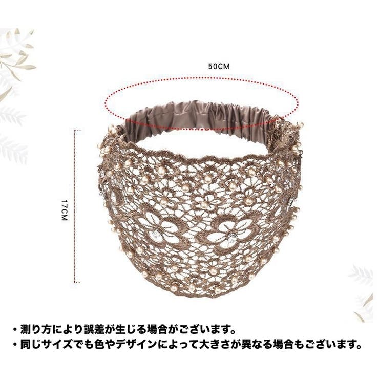 ヘアバンド ヘッドバンド ヘアターバン | PlusNao | 詳細画像17 