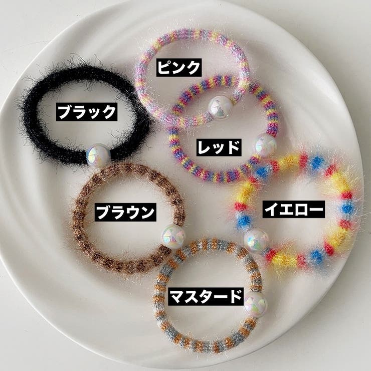 ヘアゴム 単品 髪ゴム | PlusNao | 詳細画像14 
