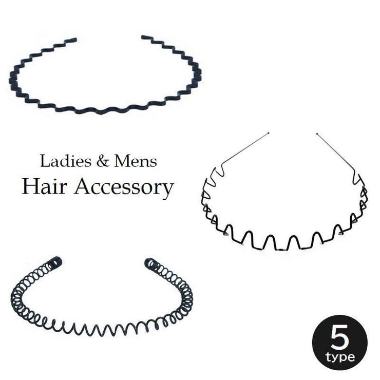 カチューシャ レディース メンズ | PlusNao | 詳細画像1 