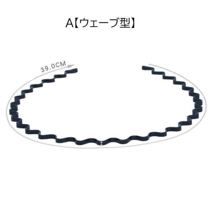 カチューシャ レディース メンズ | PlusNao | 詳細画像2 