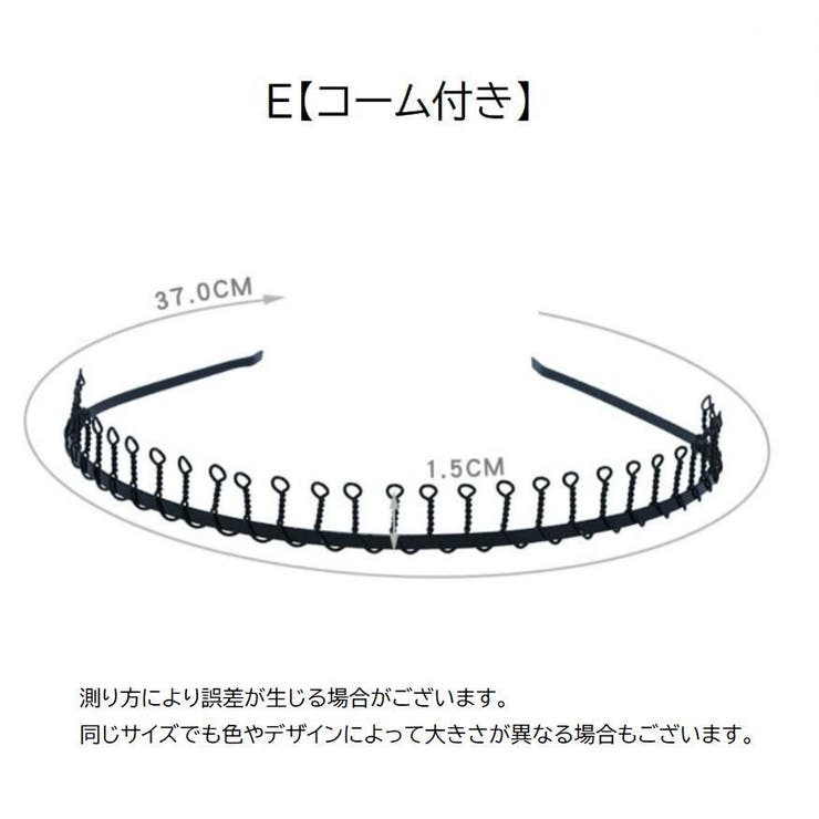 カチューシャ レディース メンズ | PlusNao | 詳細画像6 