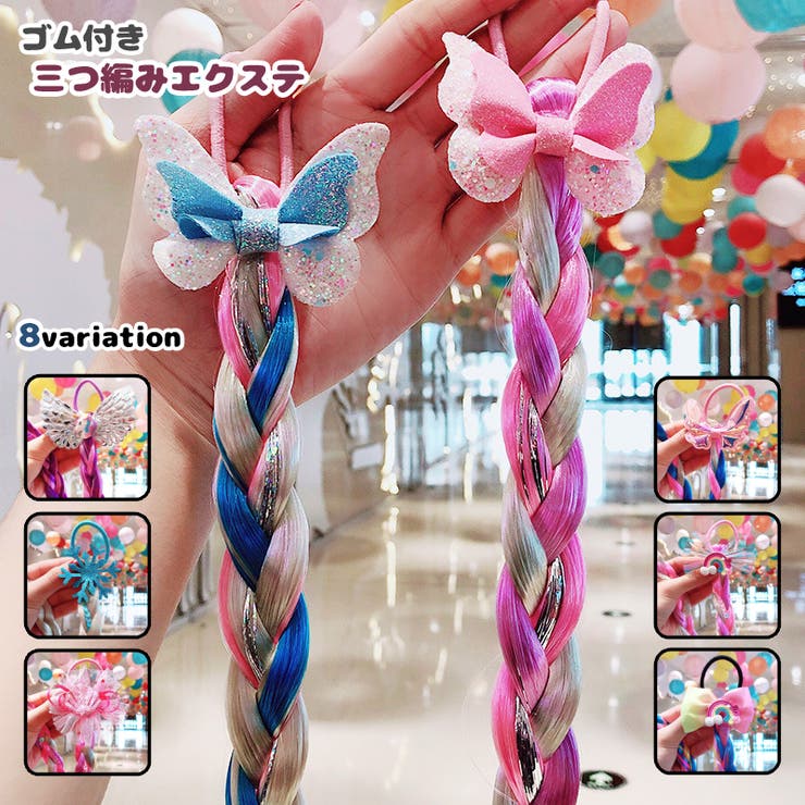 ウィッグ エクステ レディース | PlusNao | 詳細画像1 