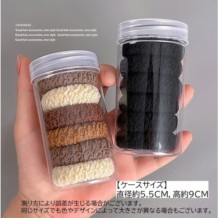 ヘアゴム 6本セット 髪ゴム | PlusNao | 詳細画像17 