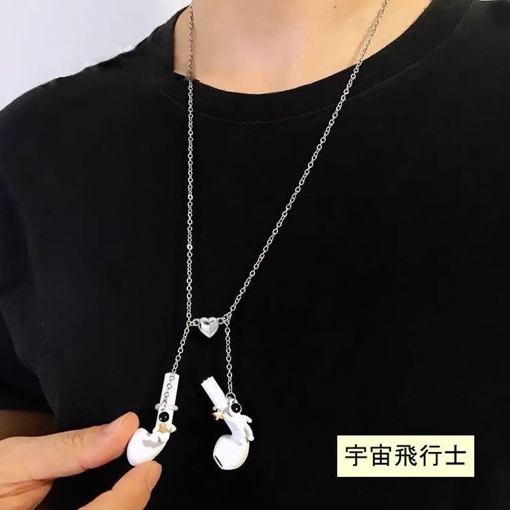 イヤホンストラップ イヤホンチェーン AirPods | PlusNao | 詳細画像5 