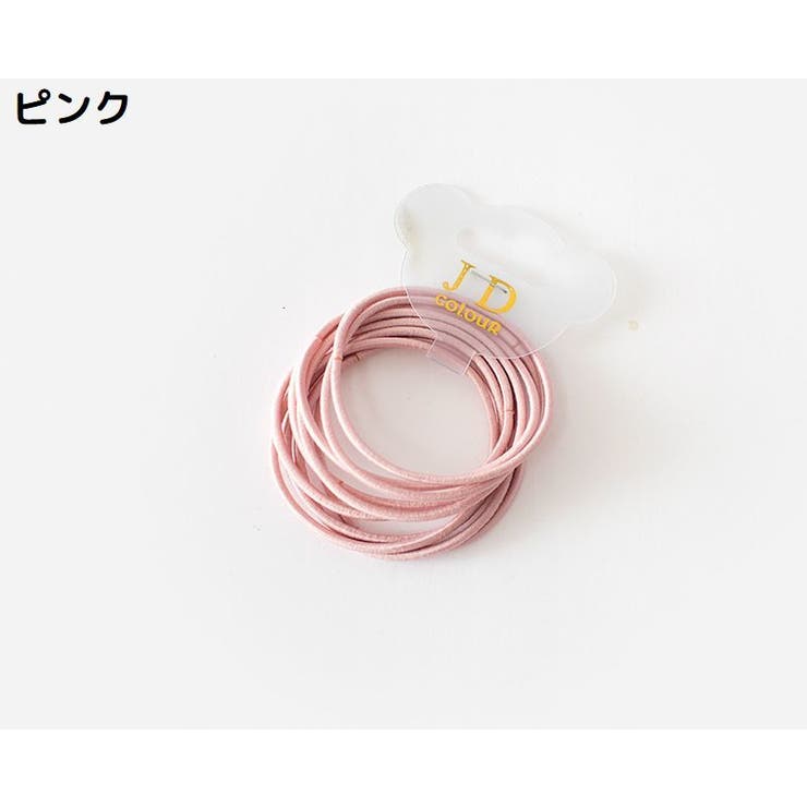 ヘアゴム 10本セット リングゴム | PlusNao | 詳細画像17 