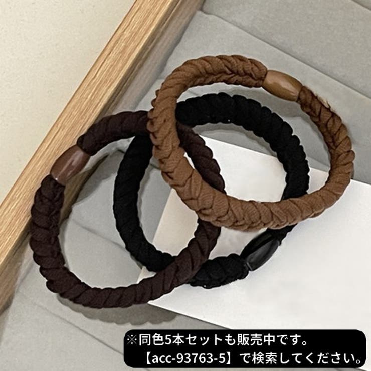 ヘアゴム 単品 ヘアアクセサリー | PlusNao | 詳細画像9 