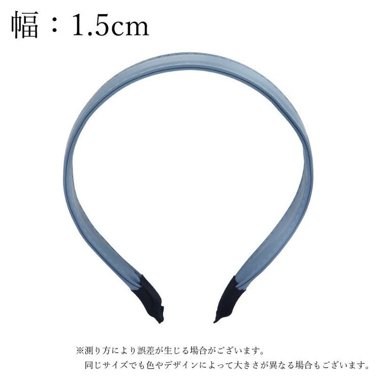 カチューシャ レディース 女性 | PlusNao | 詳細画像20 