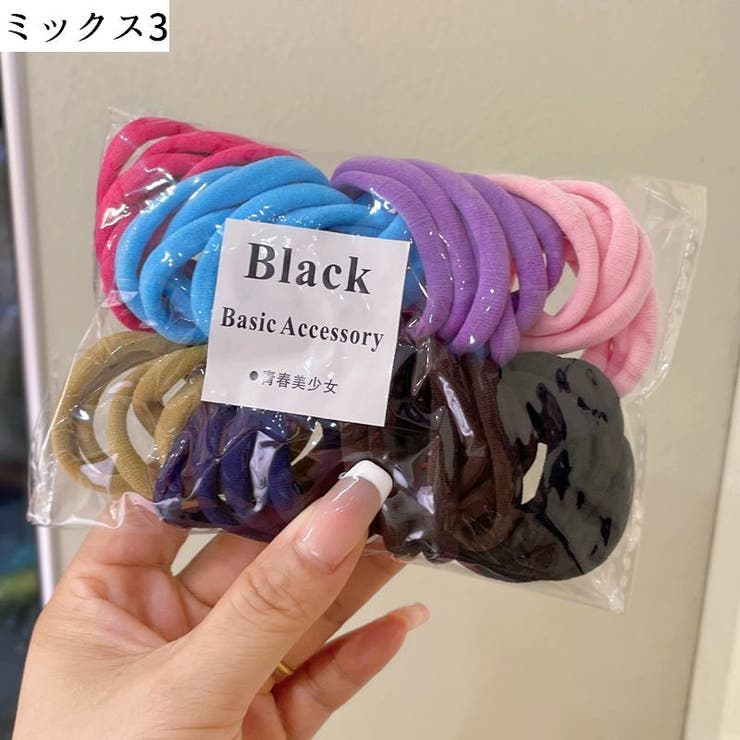 ヘアゴム 50個 レディース | PlusNao | 詳細画像16 