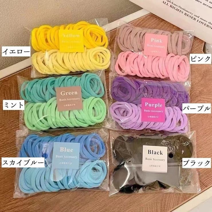 ヘアゴム 50個 レディース | PlusNao | 詳細画像20 