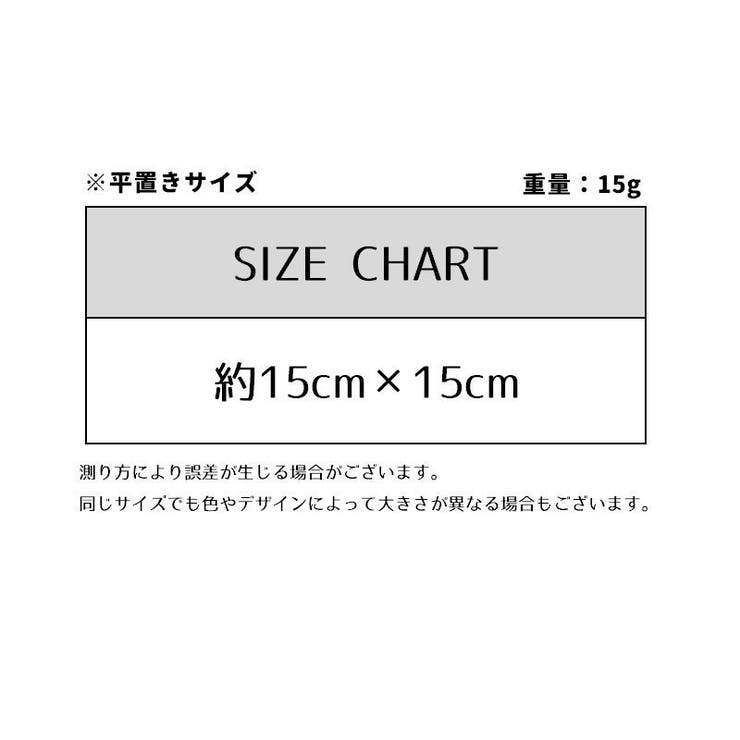 シュシュ 単品 1個 | PlusNao | 詳細画像9 