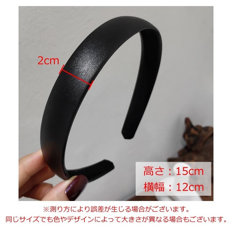 カチューシャ レディース ヘアアクセサリー | PlusNao | 詳細画像14 