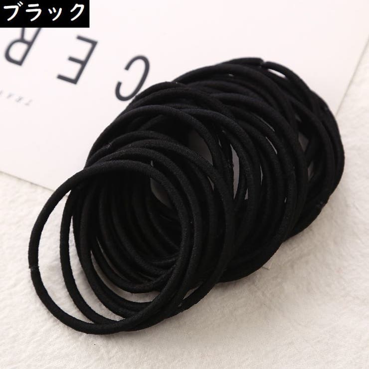 ヘアゴム リングゴム 50本セット | PlusNao | 詳細画像11 