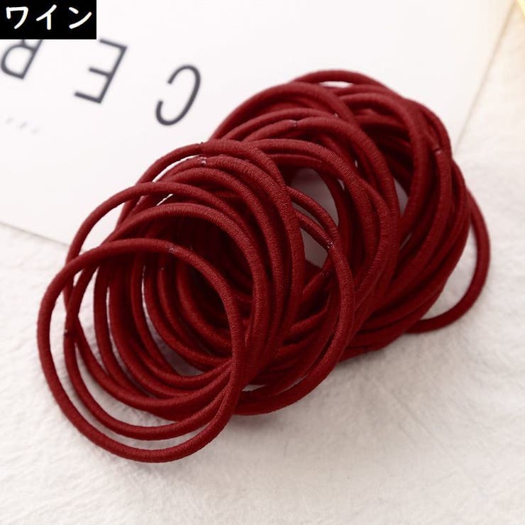 ヘアゴム リングゴム 50本セット | PlusNao | 詳細画像12 