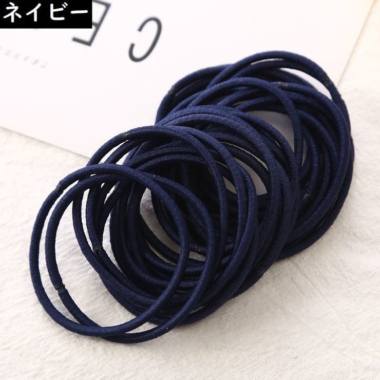 ヘアゴム リングゴム 50本セット | PlusNao | 詳細画像16 