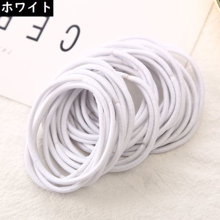 ヘアゴム リングゴム 50本セット | PlusNao | 詳細画像5 