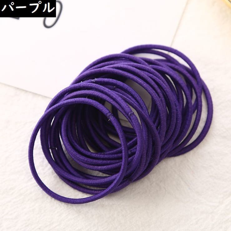 ヘアゴム リングゴム 50本セット | PlusNao | 詳細画像8 