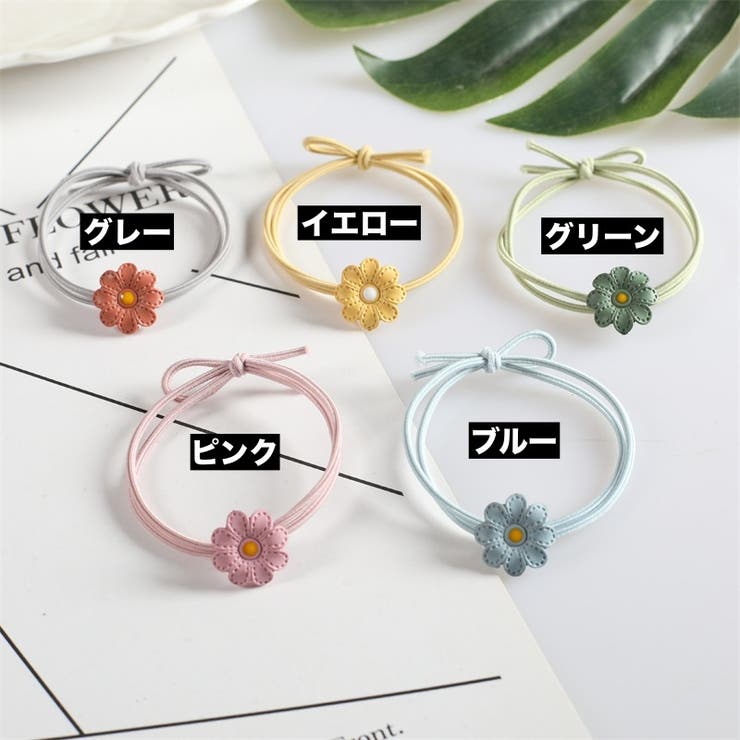 ヘアゴム 6個セット 髪ゴム | PlusNao | 詳細画像10 