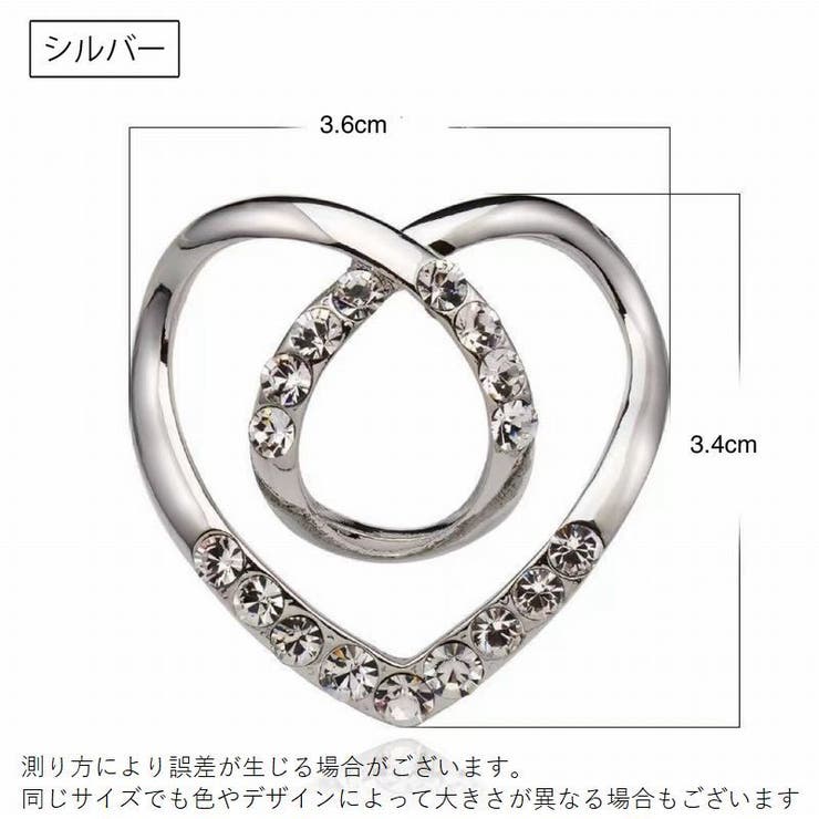 スカーフリング 同色2個セット アクセサリー | PlusNao | 詳細画像2 
