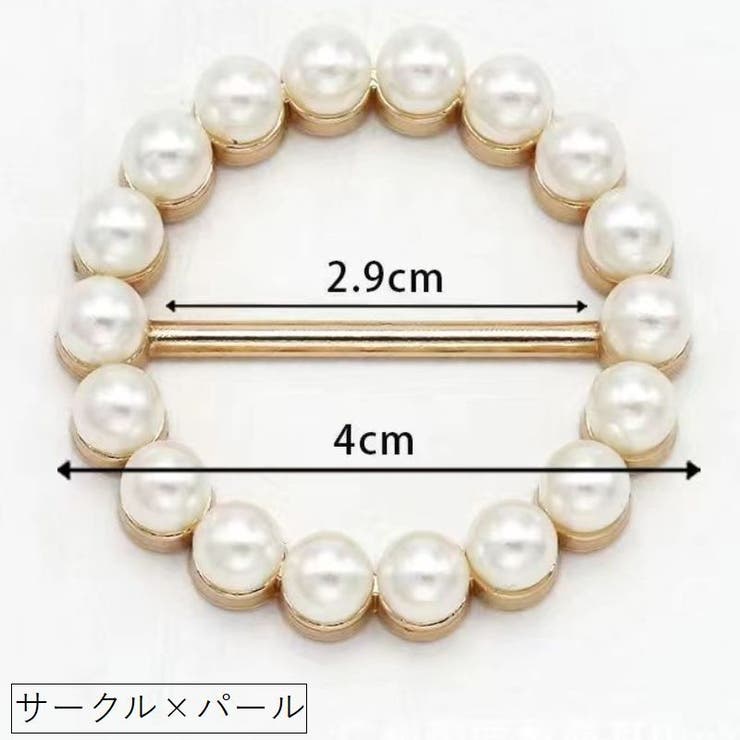 スカーフリング 同色2個セット アクセサリー | PlusNao | 詳細画像5 