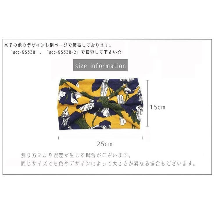 ヘアバンド レディース 女性用 | PlusNao | 詳細画像19 