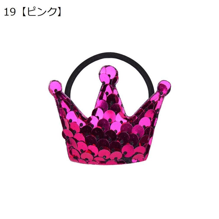 ヘアゴム 3個セット キッズ | PlusNao | 詳細画像5 