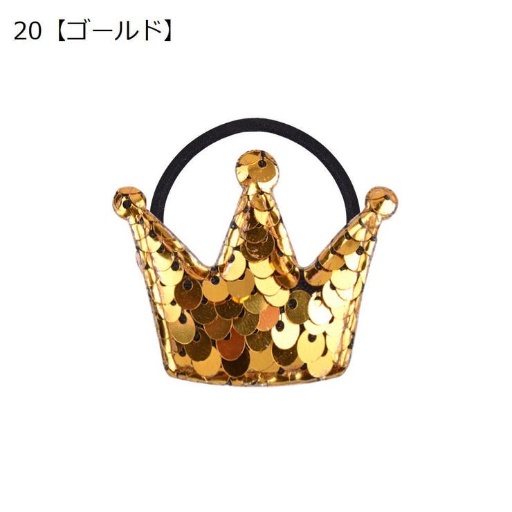 ヘアゴム 3個セット キッズ | PlusNao | 詳細画像6 