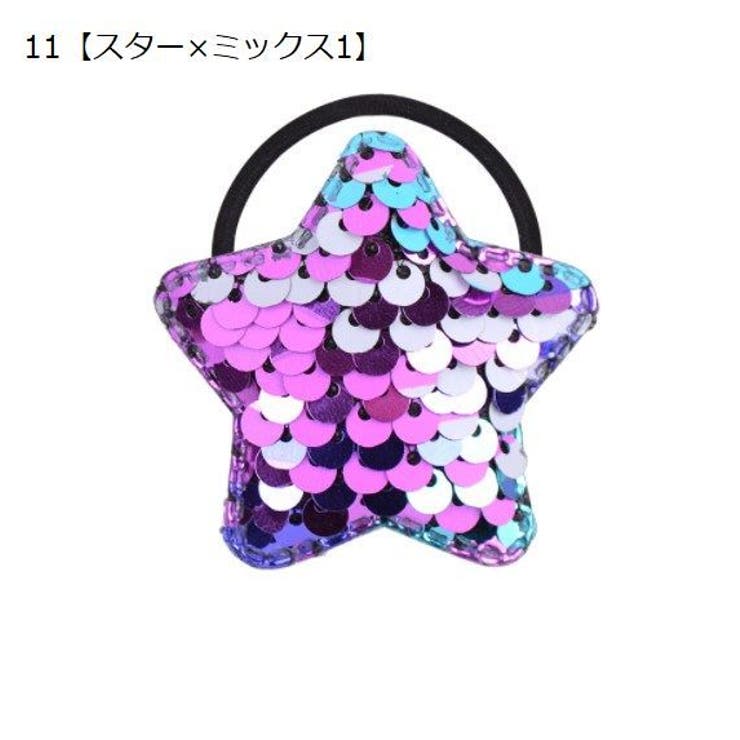 ヘアゴム 3個セット キッズ | PlusNao | 詳細画像12 