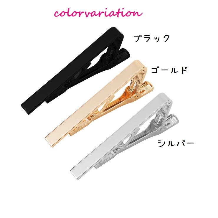 ネクタイピン タイピン 単品 | PlusNao | 詳細画像11 