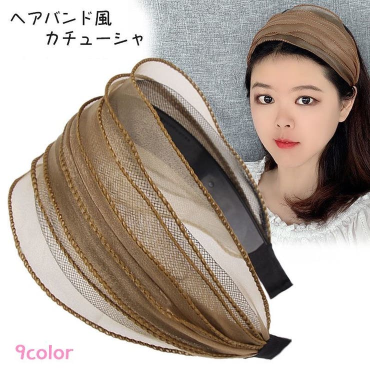 カチューシャ レディース ヘアアクセサリー | PlusNao | 詳細画像1 