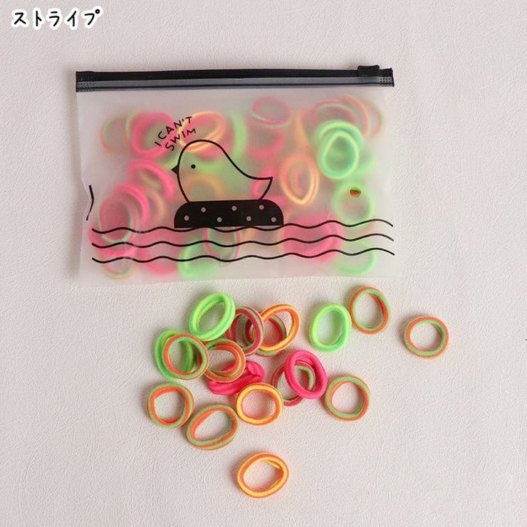 ヘアゴム 髪ゴム 50本セット | PlusNao | 詳細画像11 