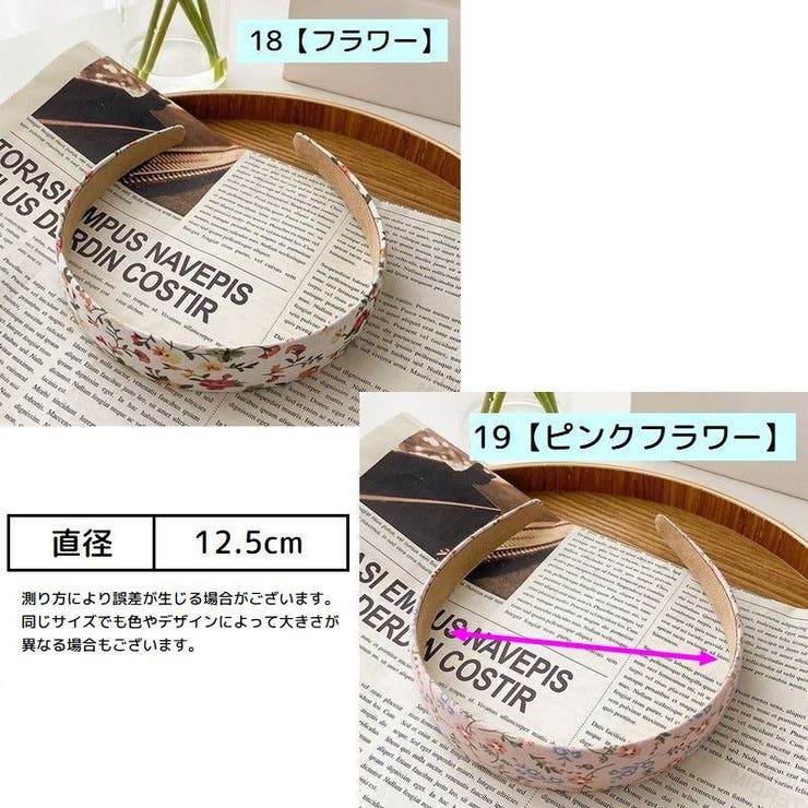 カチューシャ ヘアアクセサリー レディース | PlusNao | 詳細画像20 