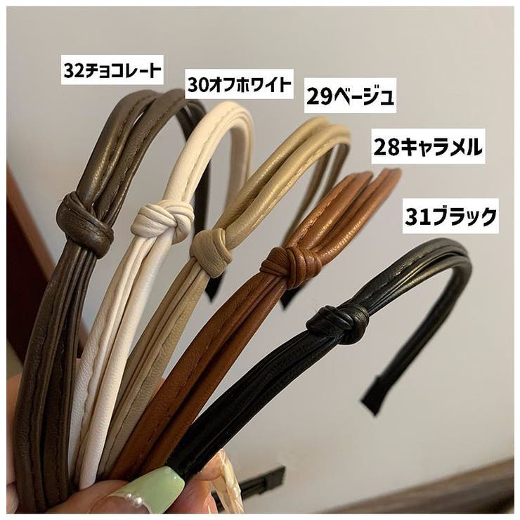 カチューシャ レディース 女性用 | PlusNao | 詳細画像14 