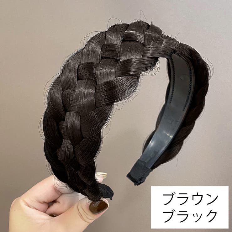 三つ編みカチューシャ ヘアアクセサリー  レディース[品番：FQ000201323]｜PlusNao（プラスナオ）のレディースファッション通販｜SHOPLIST（ショップリスト）