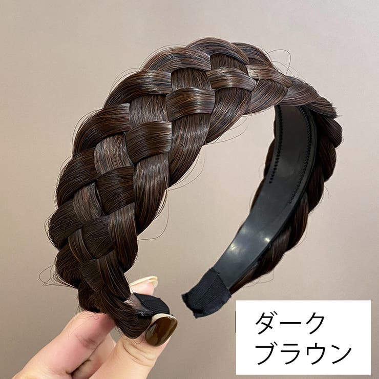 三つ編みカチューシャ ヘアアクセサリー レディース | PlusNao | 詳細画像14 